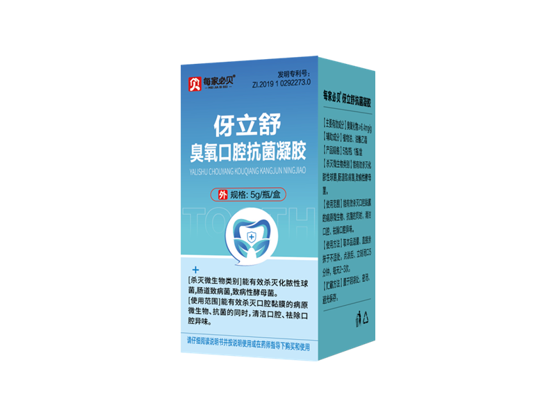 伢立舒臭氧口腔抗菌凝胶