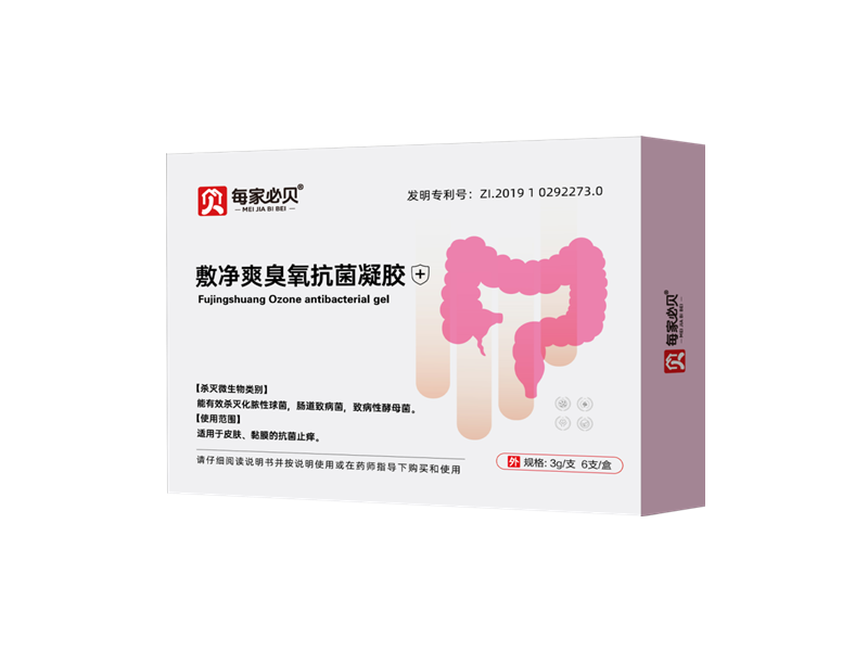 敷净爽臭氧抗菌凝胶