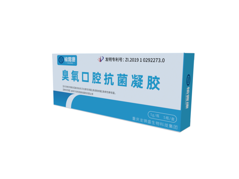 臭氧口腔抗菌凝胶