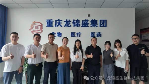 锦盛要闻 | 欢迎美股上市公司王总及策划专家袁总莅临集团工厂参观交流