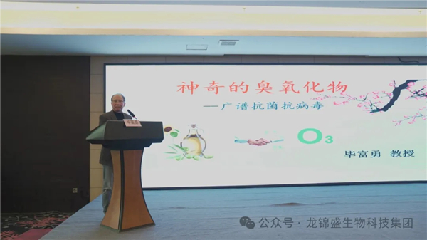 龙锦盛集团丨龙锦盛臭氧技术赋能，助江西消毒产业腾飞