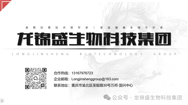 锦盛要闻 | 欢迎美股上市公司王总及策划专家袁总莅临集团工厂参观交流