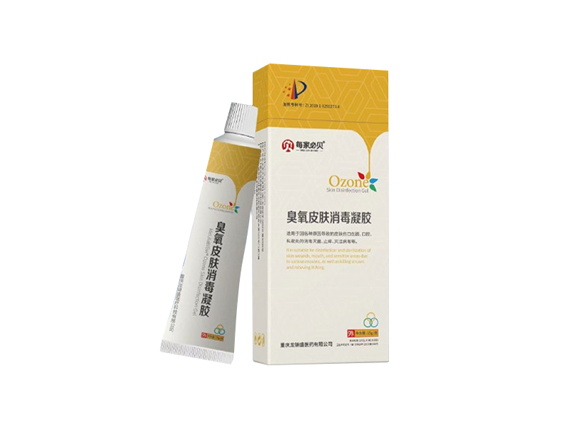 每家必贝臭氧皮肤消毒凝胶