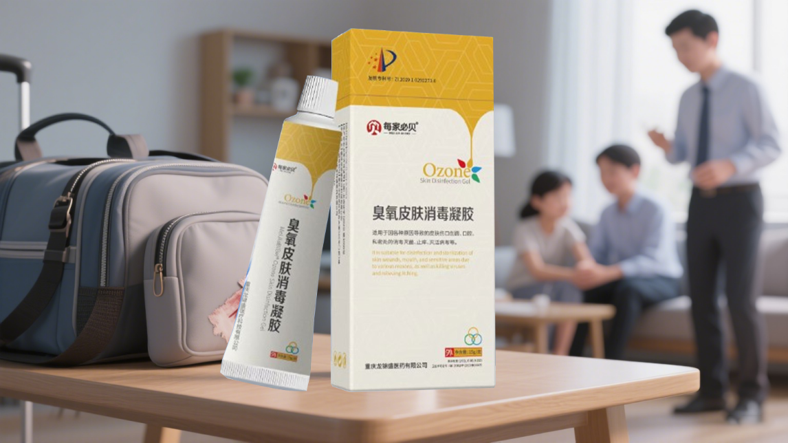 臭氧皮肤消毒凝胶：伤口护理的 “全能卫士”