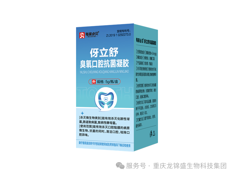 臭氧二次固化技术，开启健康生活新篇 —— 重庆龙锦盛生物科技引领行业变革